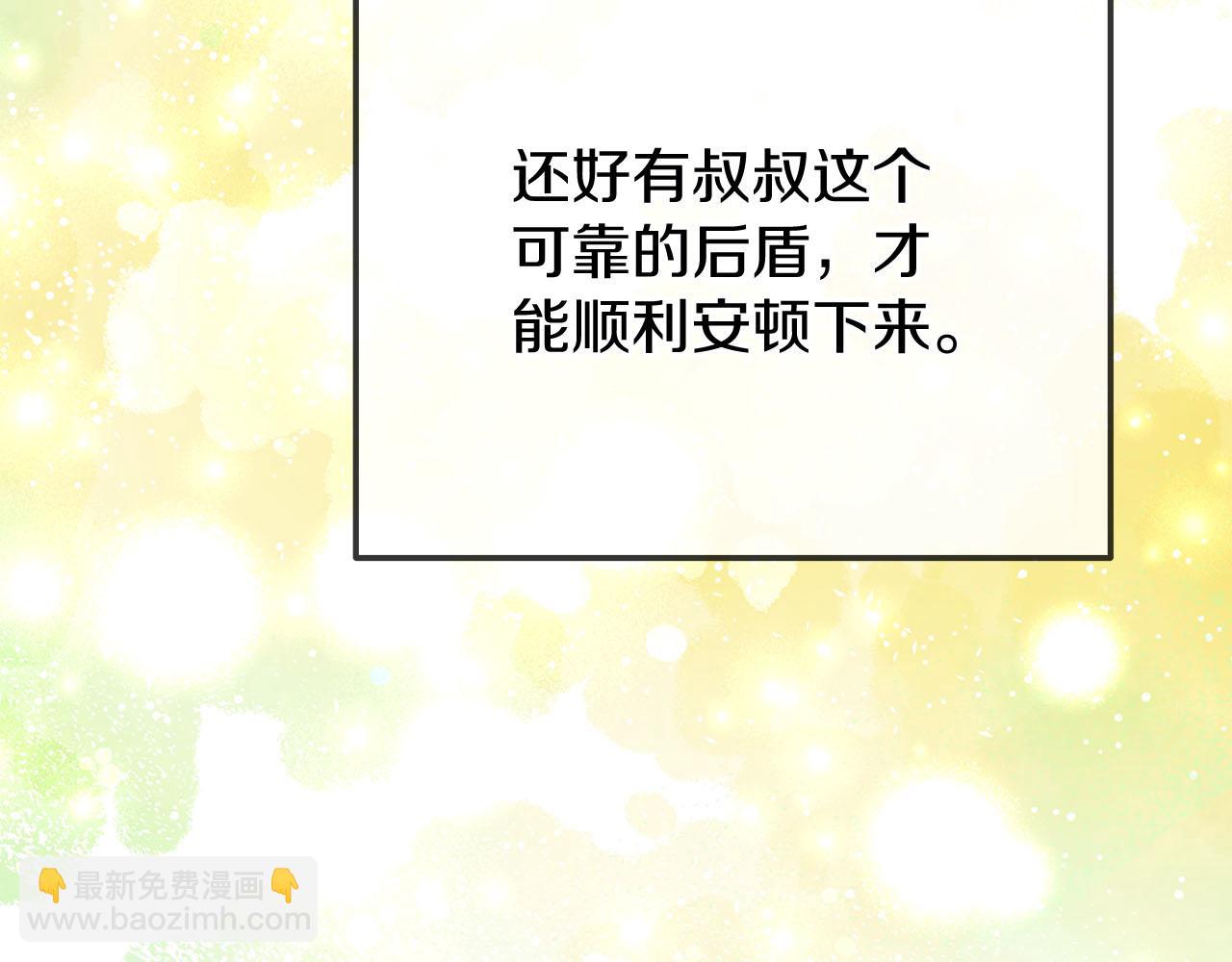 第80话 前路有你113