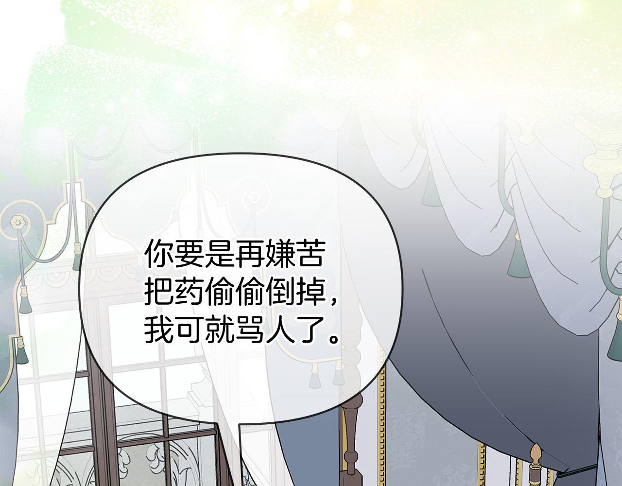 第80话 前路有你114