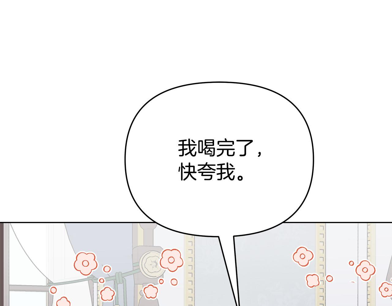 第80话 前路有你119