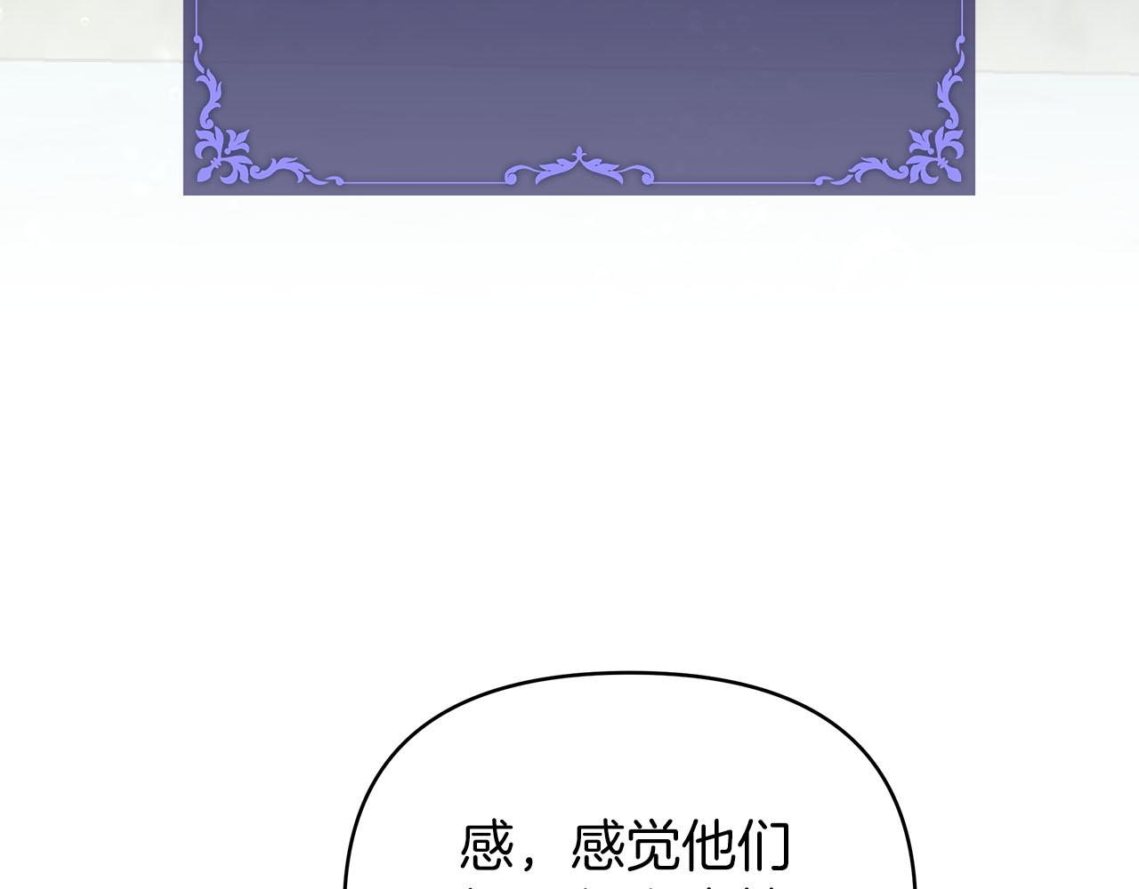 第80话 前路有你12