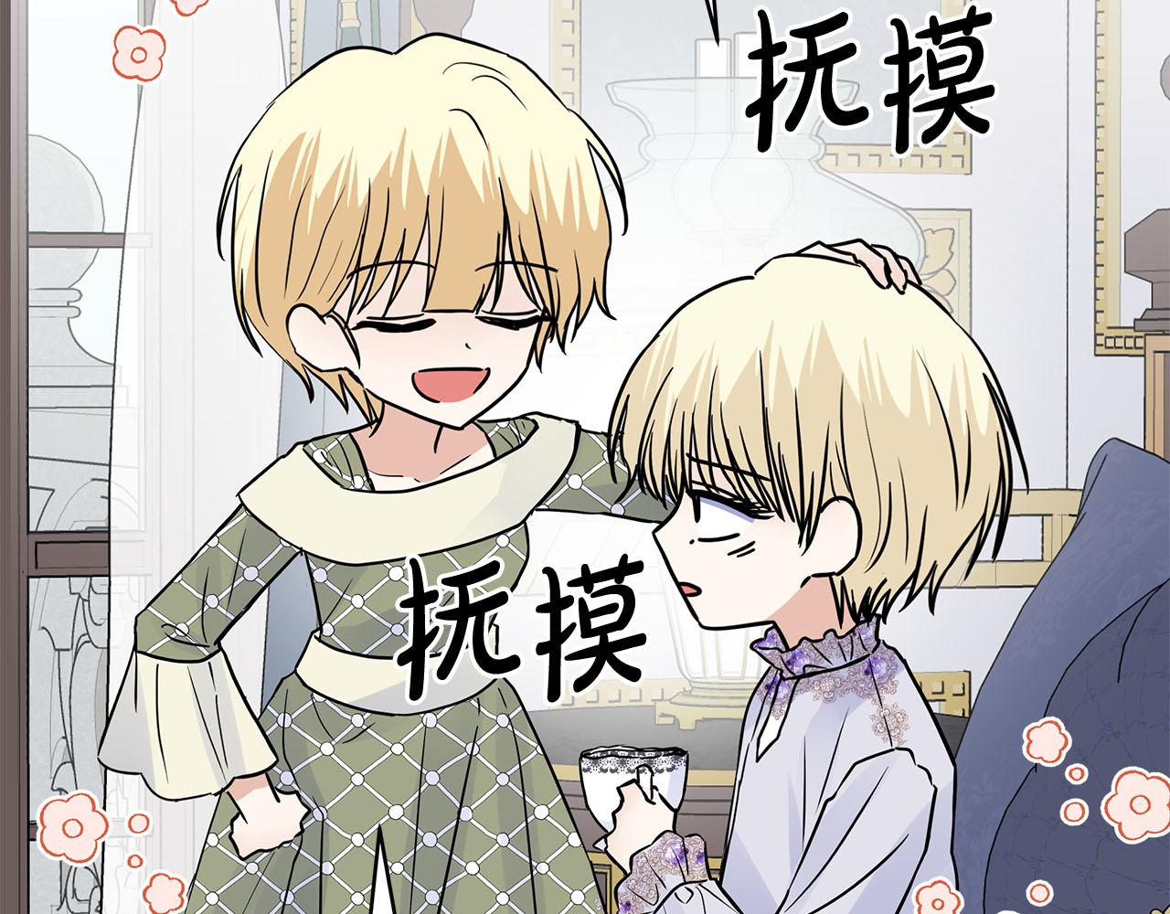 第80话 前路有你120