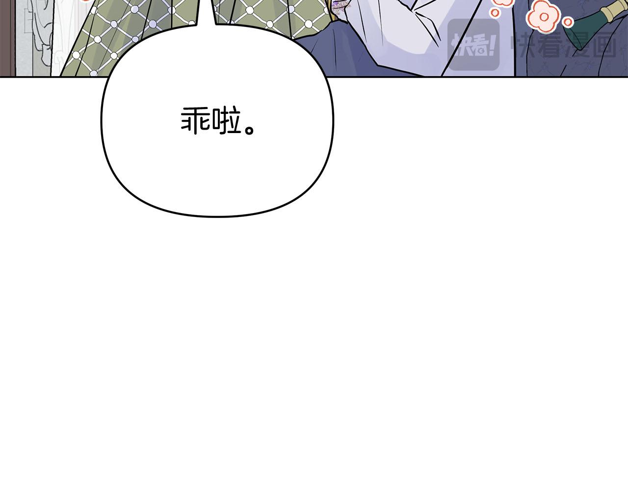 第80话 前路有你121