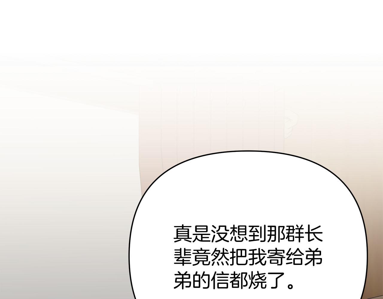 第80话 前路有你123