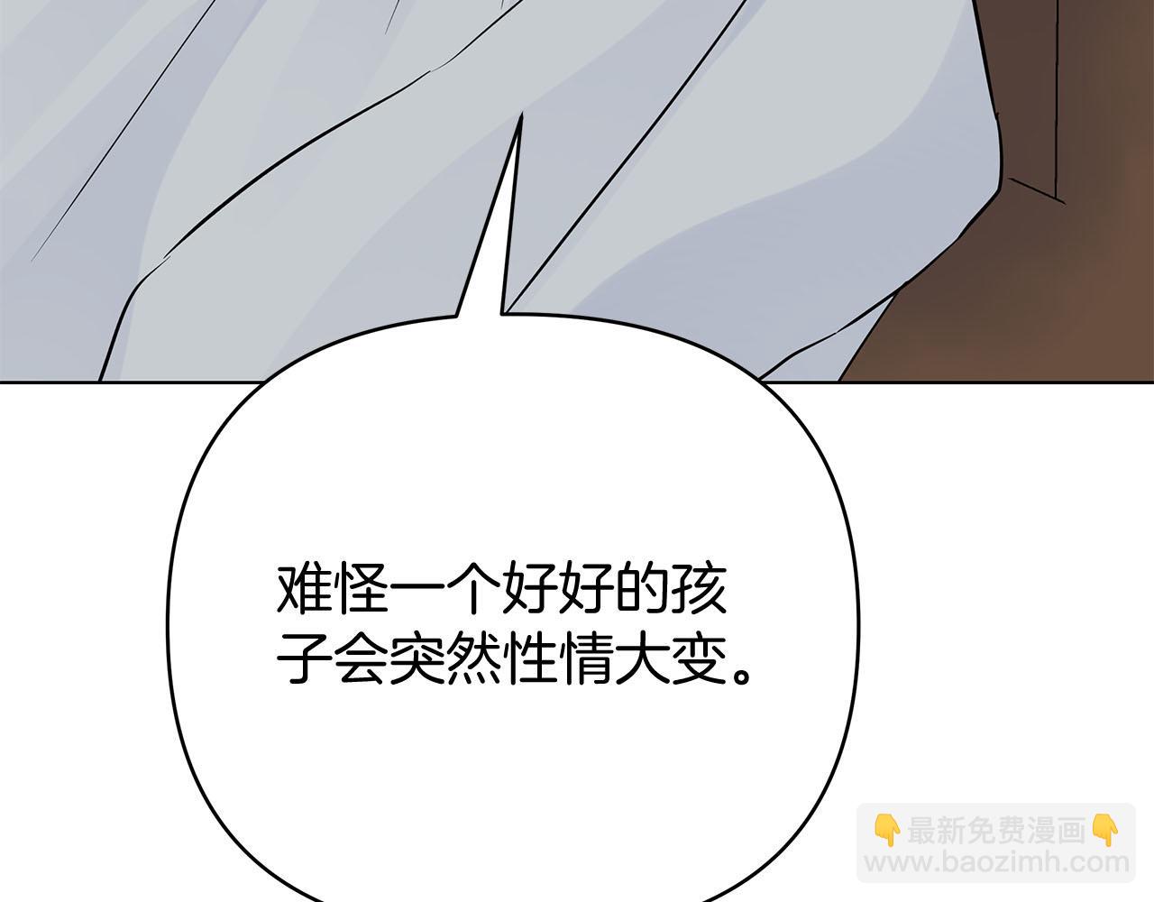 第80话 前路有你126