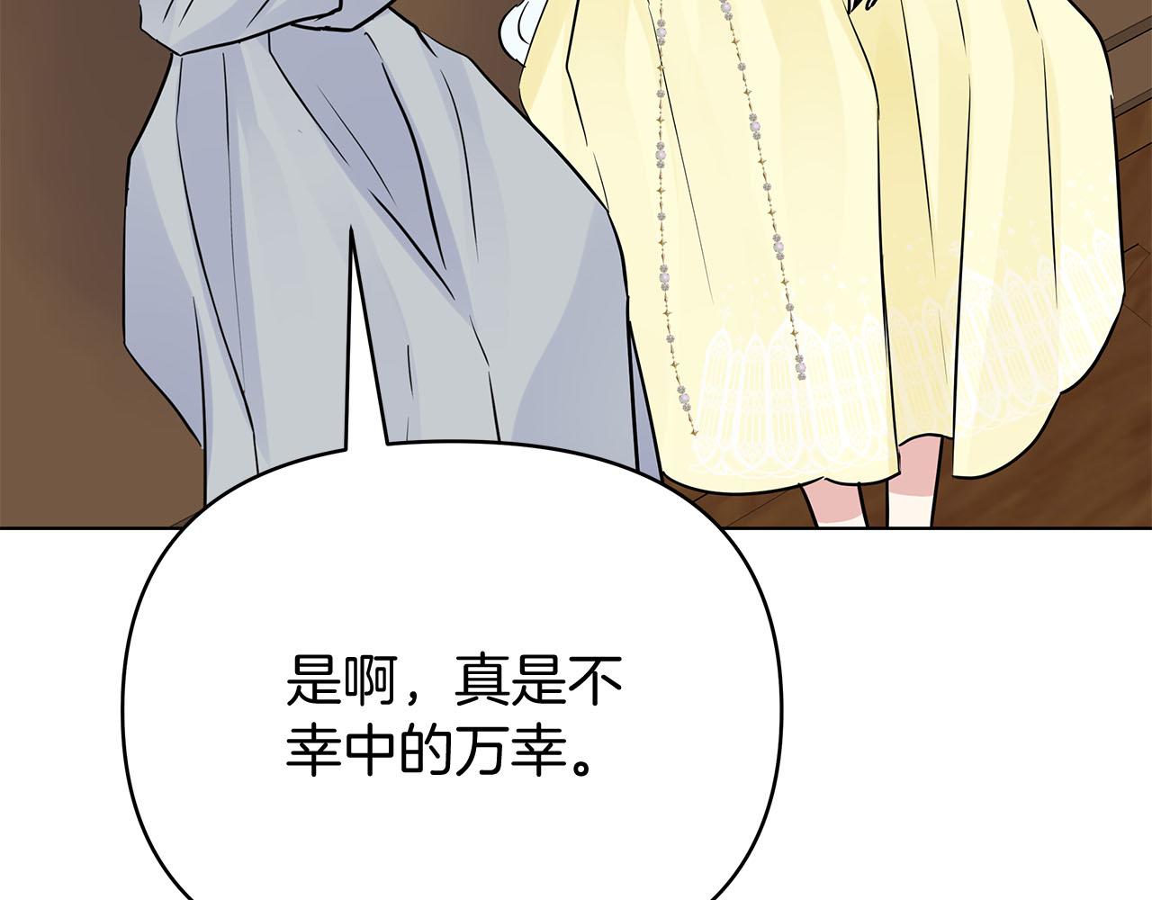 第80话 前路有你130