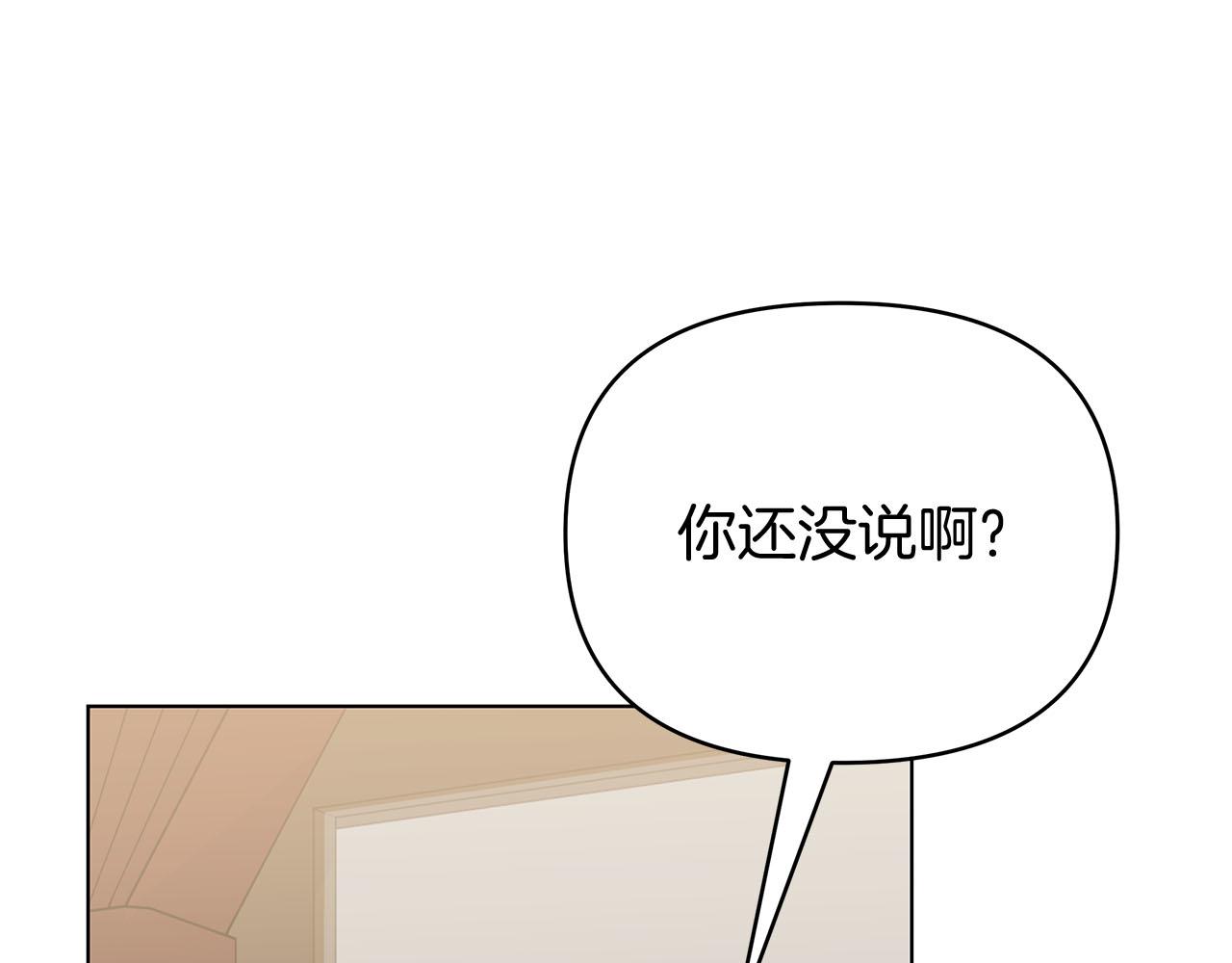 第80话 前路有你132
