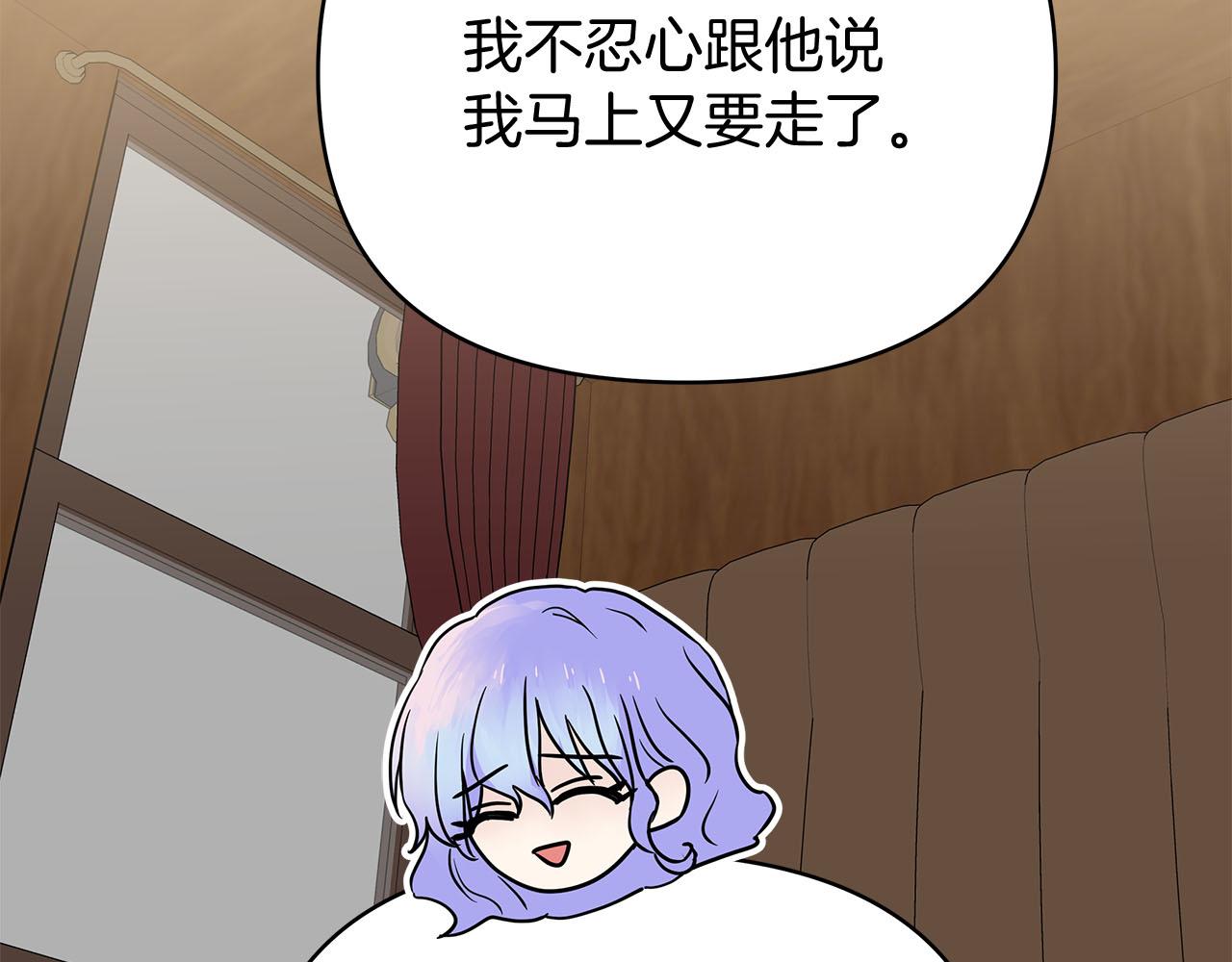 第80话 前路有你136