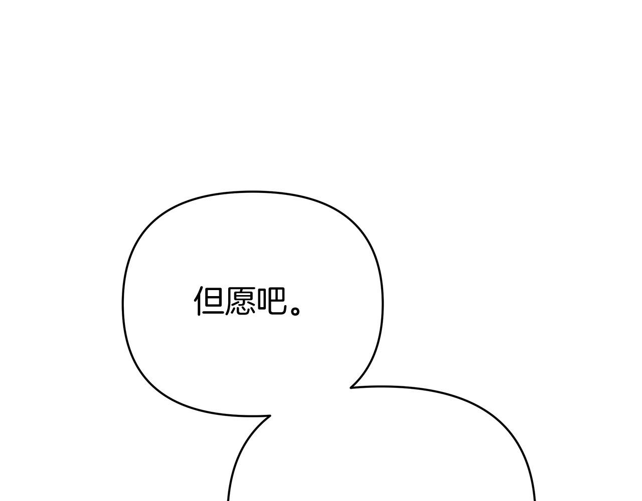 第80话 前路有你138