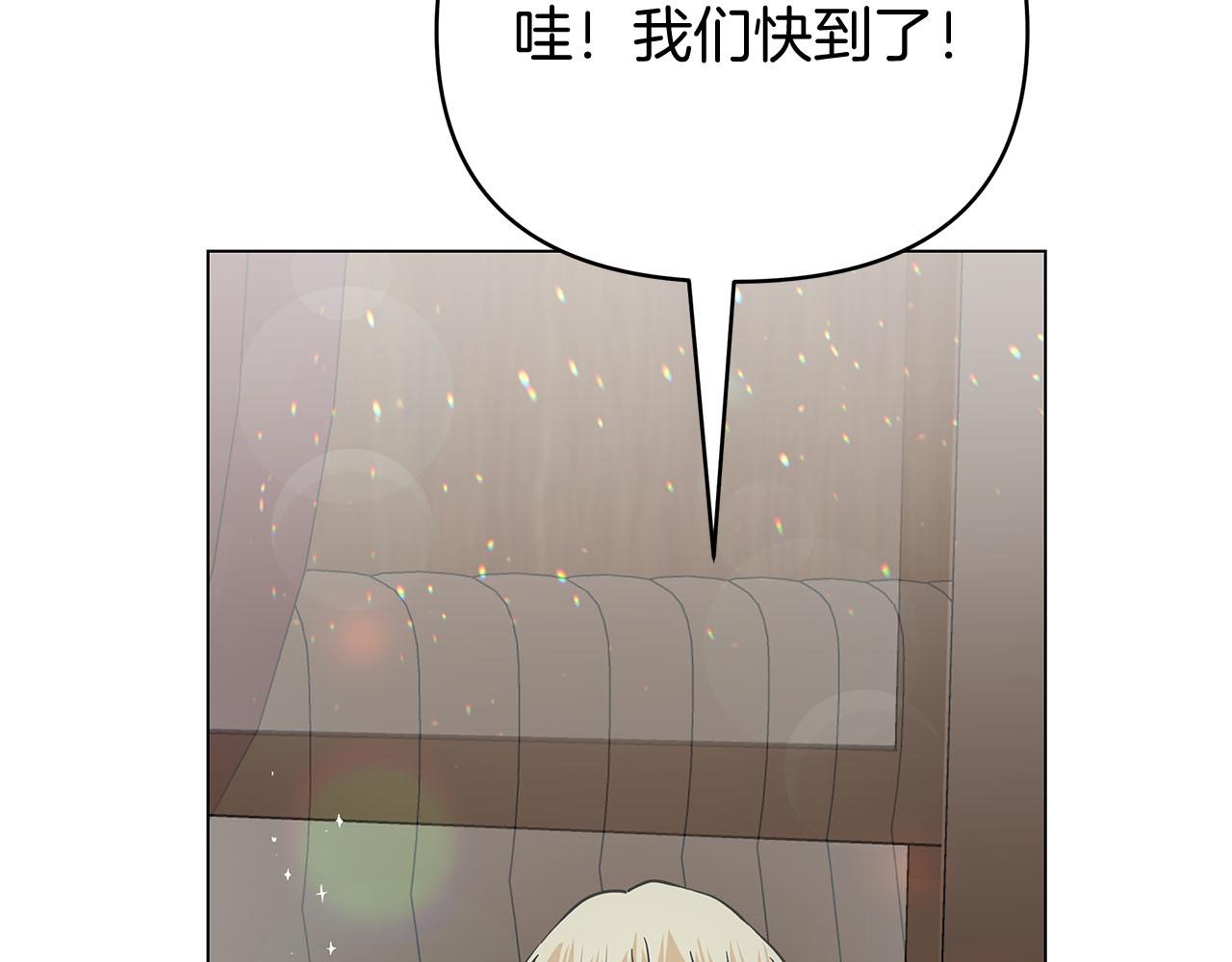 第80话 前路有你139