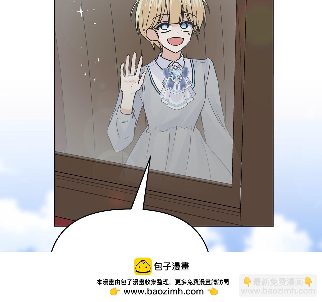 第80话 前路有你140