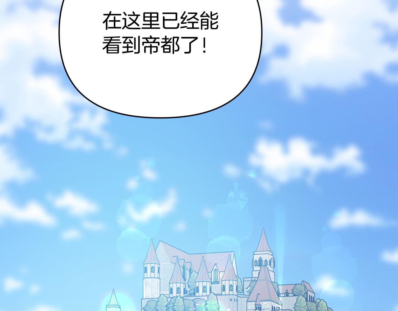 第80话 前路有你141