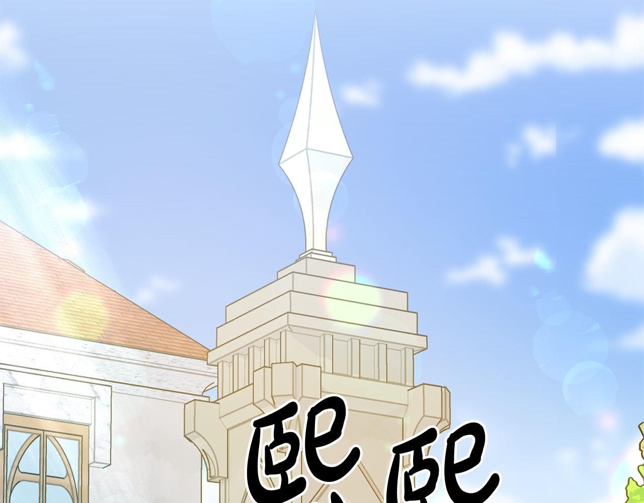 第80话 前路有你144