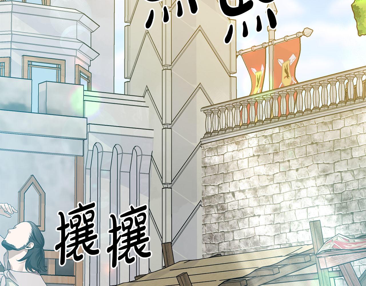 第80话 前路有你145