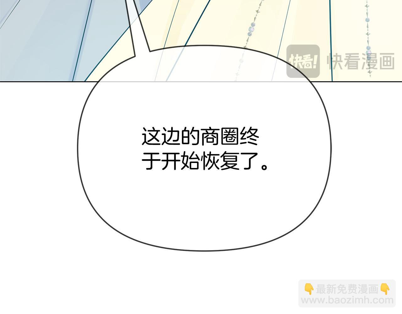 第80话 前路有你149