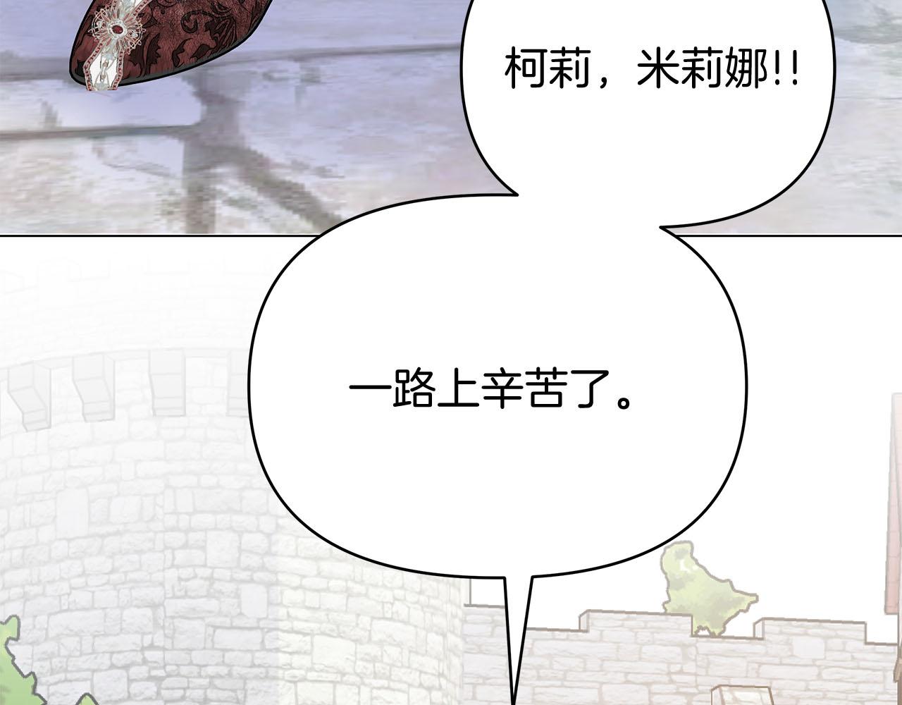第80话 前路有你152