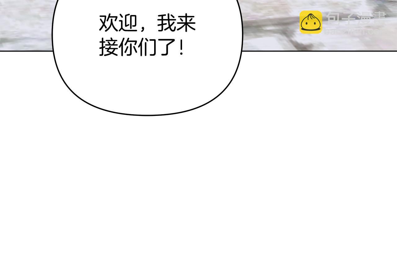 第80话 前路有你156