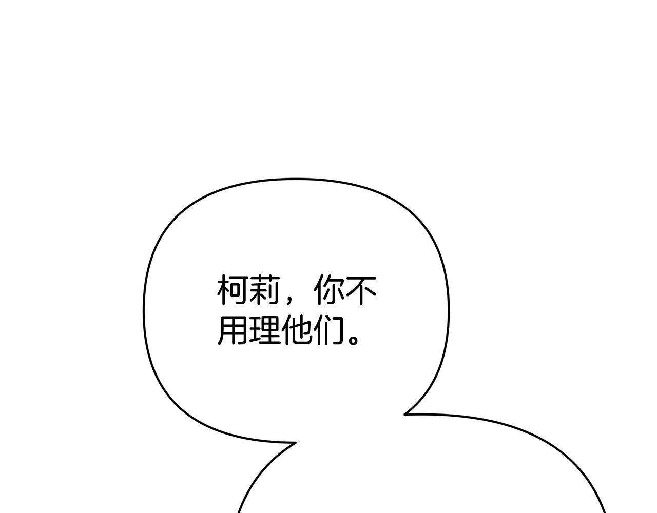 第80话 前路有你16