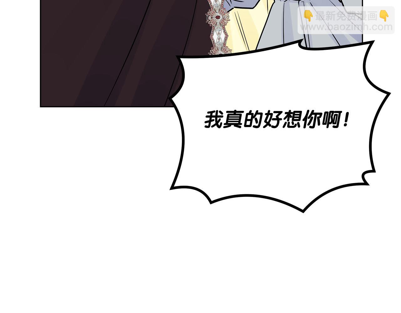 第80话 前路有你163