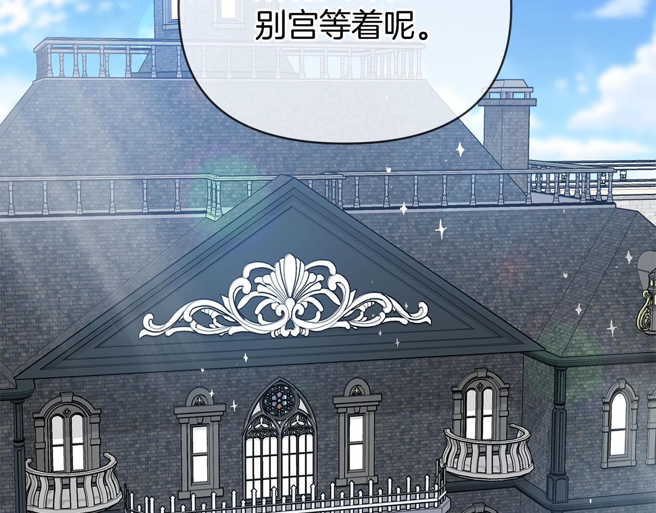 第80话 前路有你169