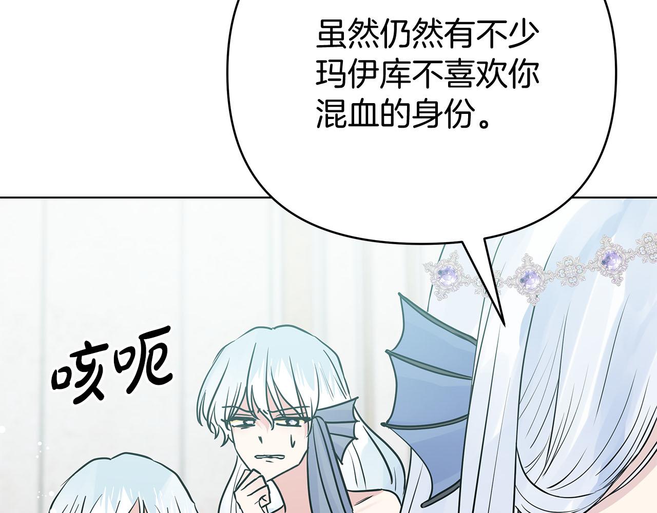 第80话 前路有你17