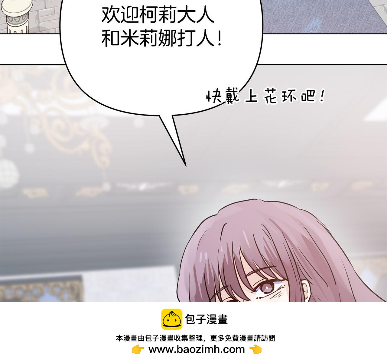 第80话 前路有你171