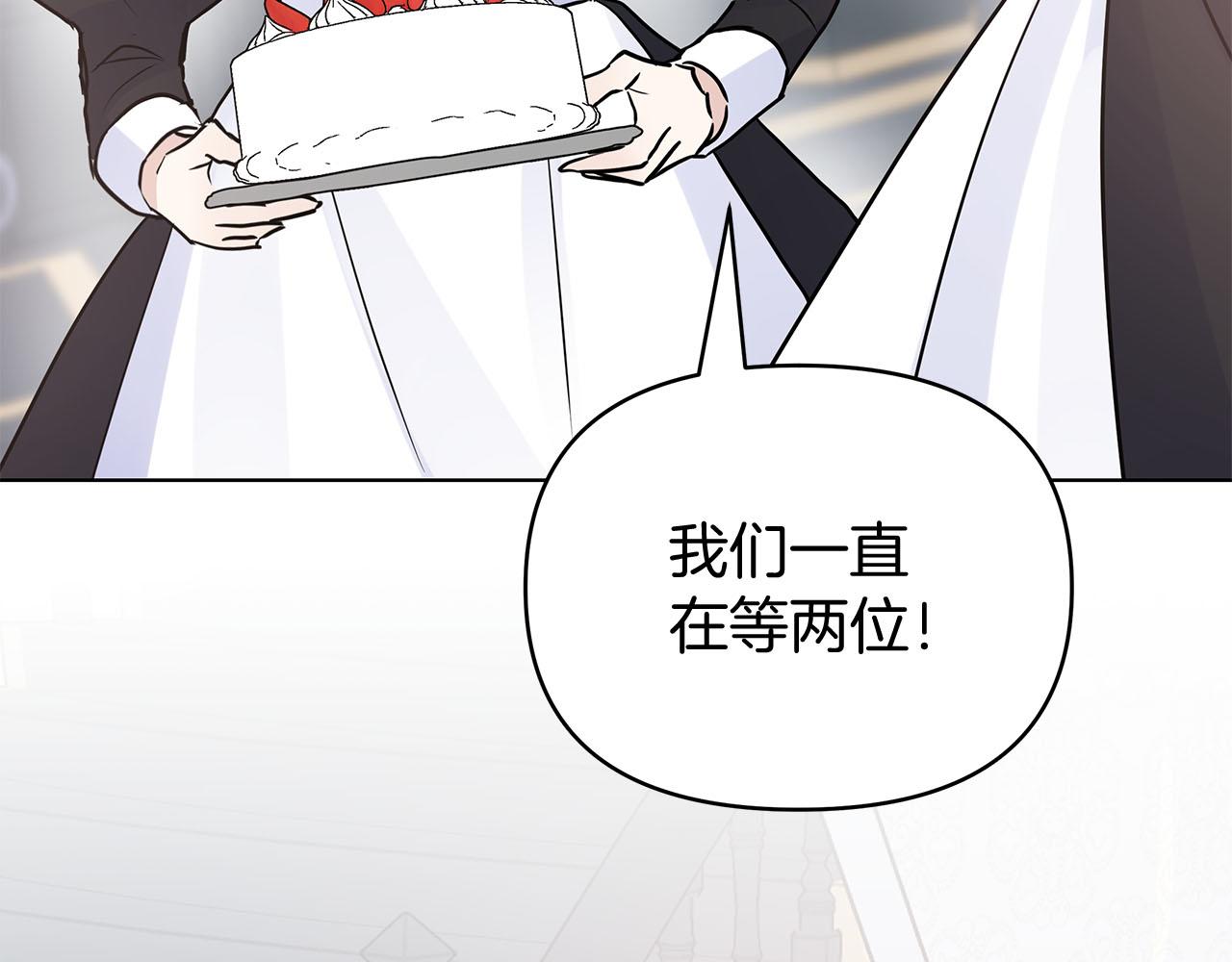 第80话 前路有你173