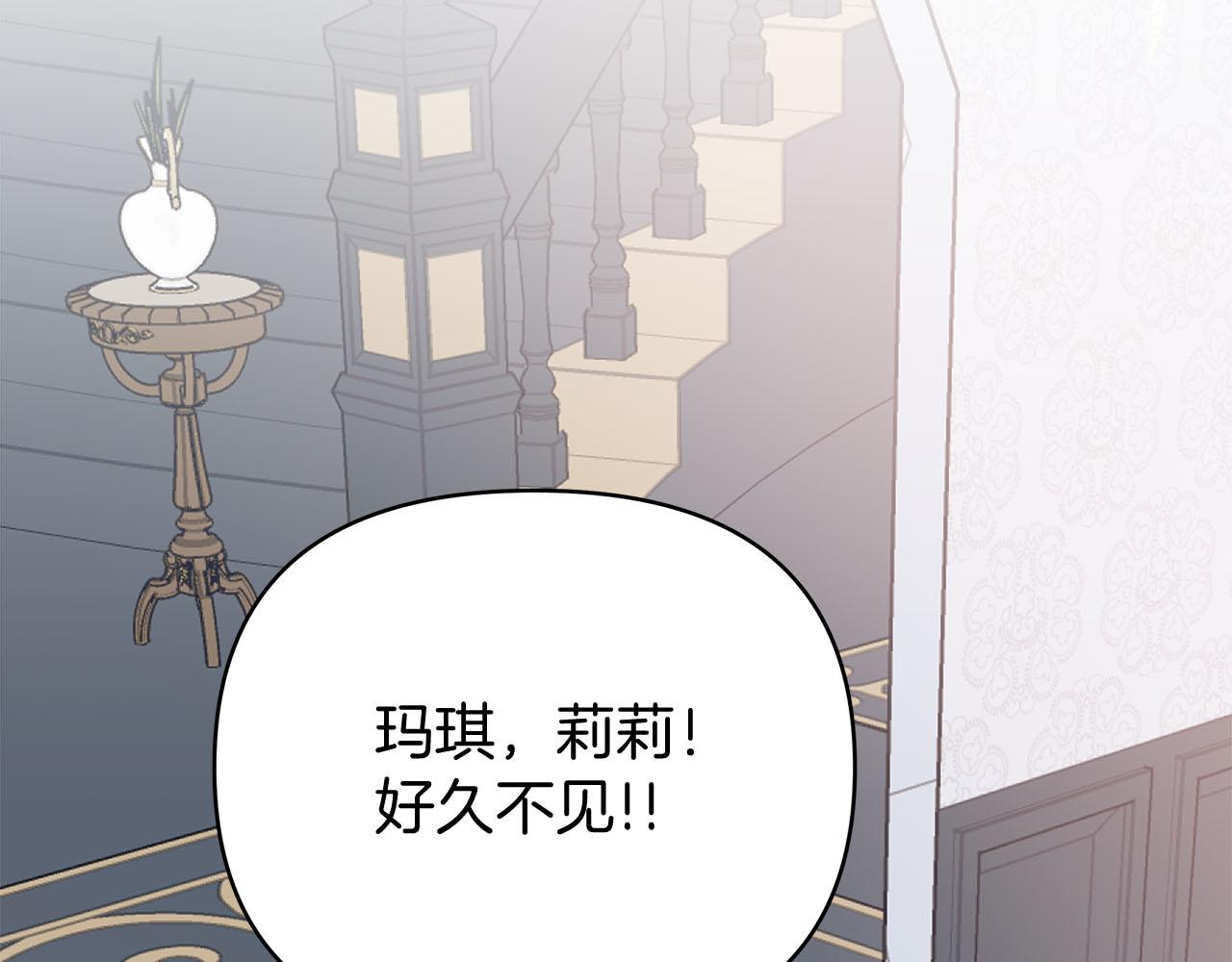 第80话 前路有你174
