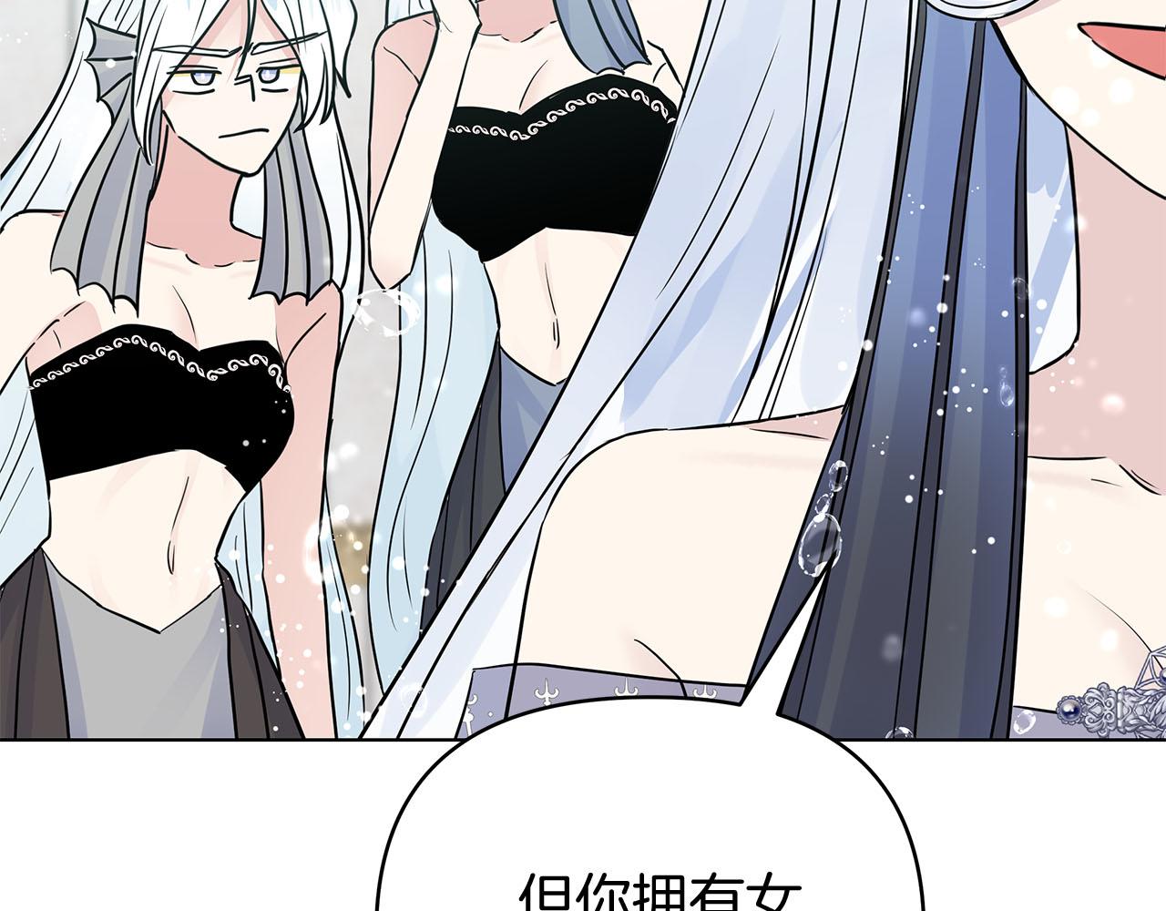 第80话 前路有你18