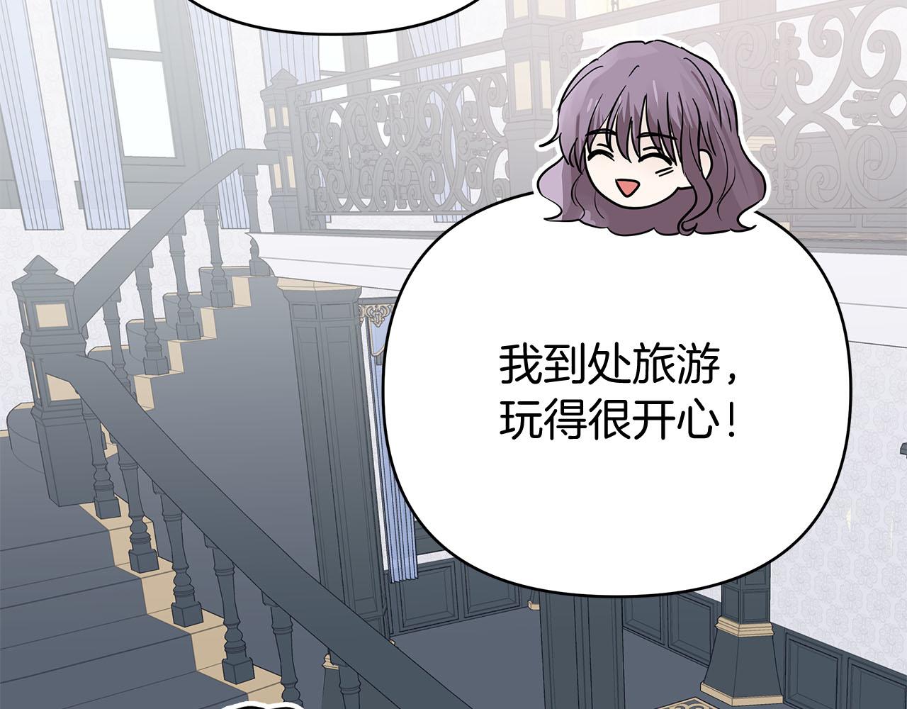 第80话 前路有你180