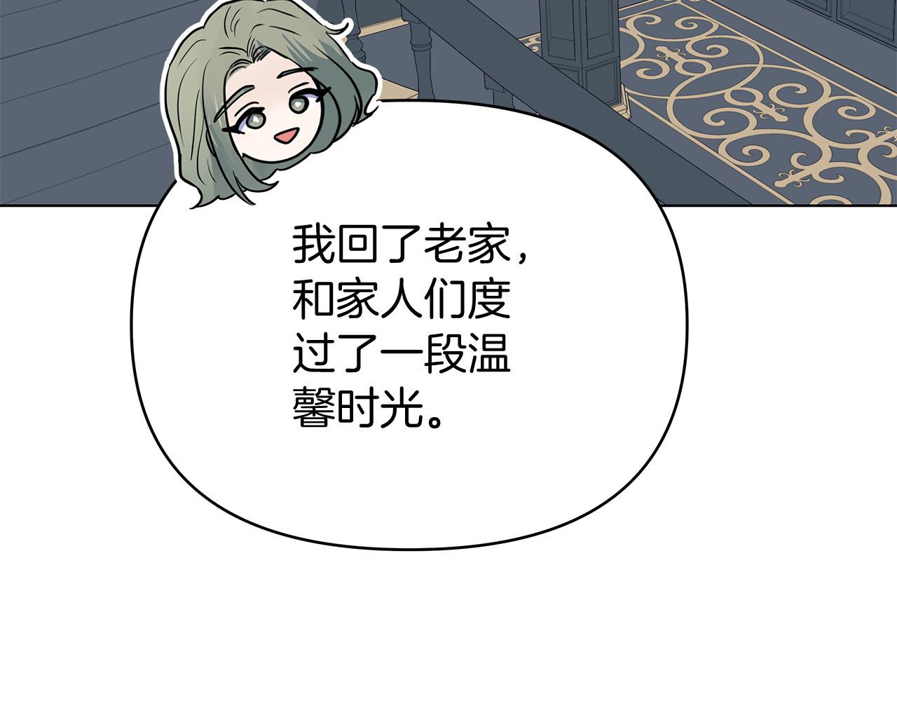 第80话 前路有你181
