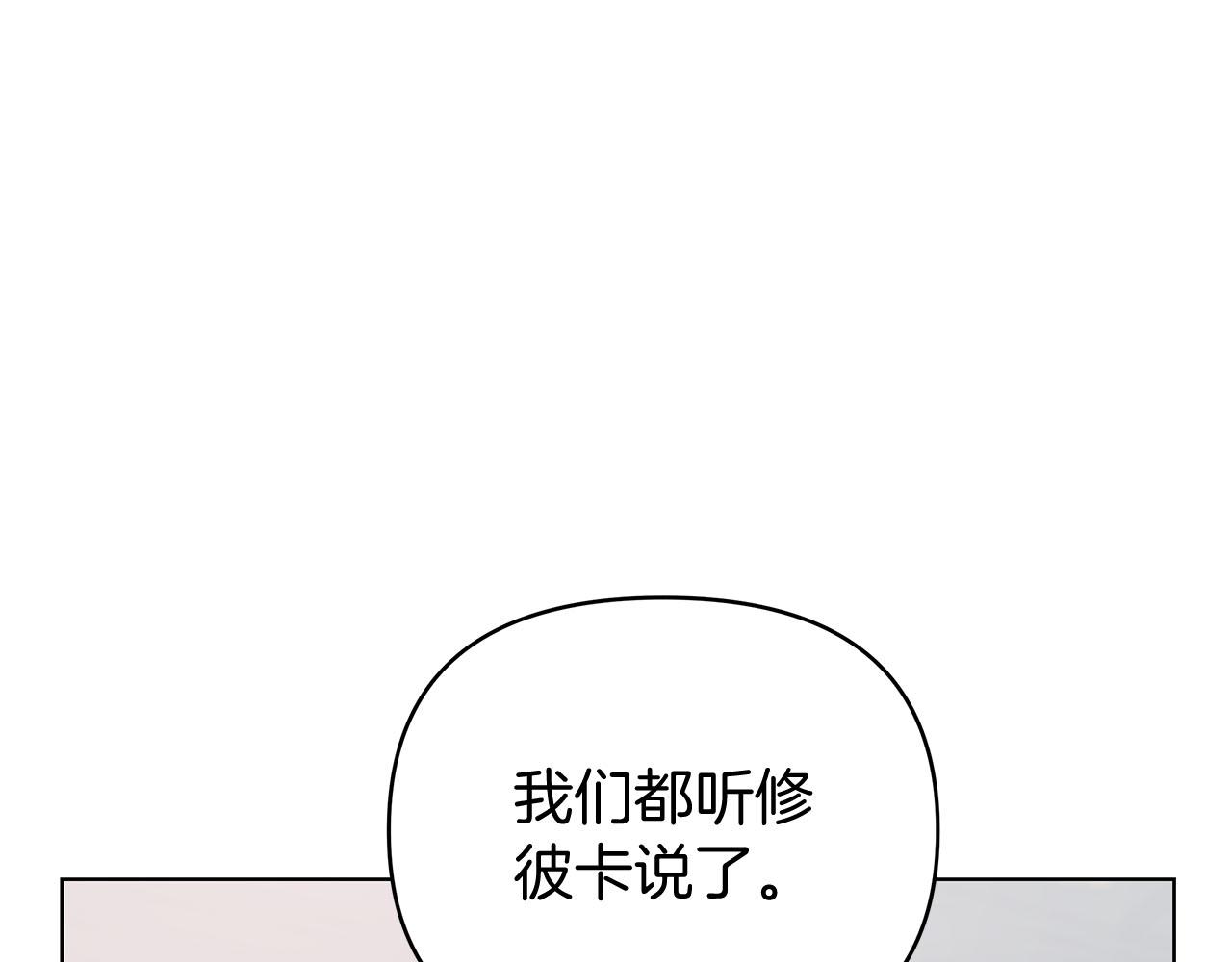 第80话 前路有你182