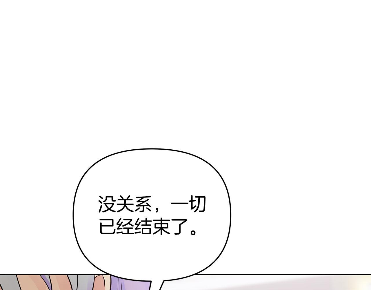 第80话 前路有你186