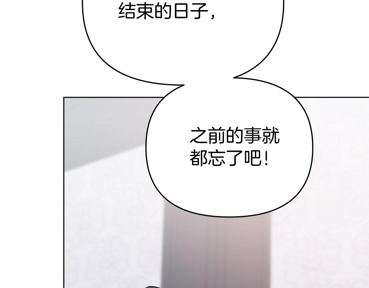 第80话 前路有你189
