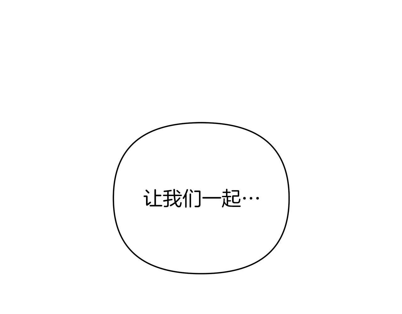 第80话 前路有你192