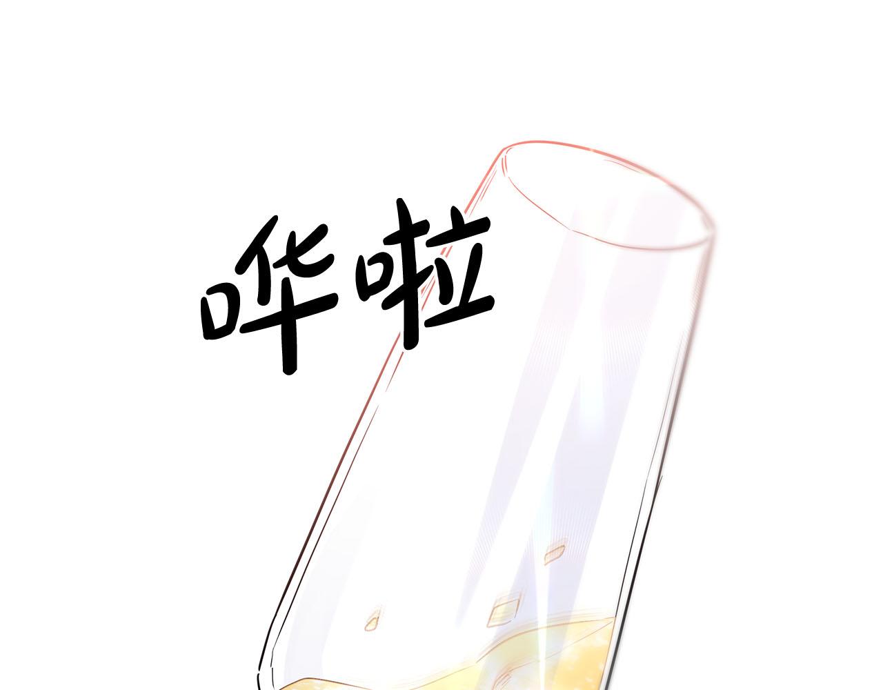 第80话 前路有你193