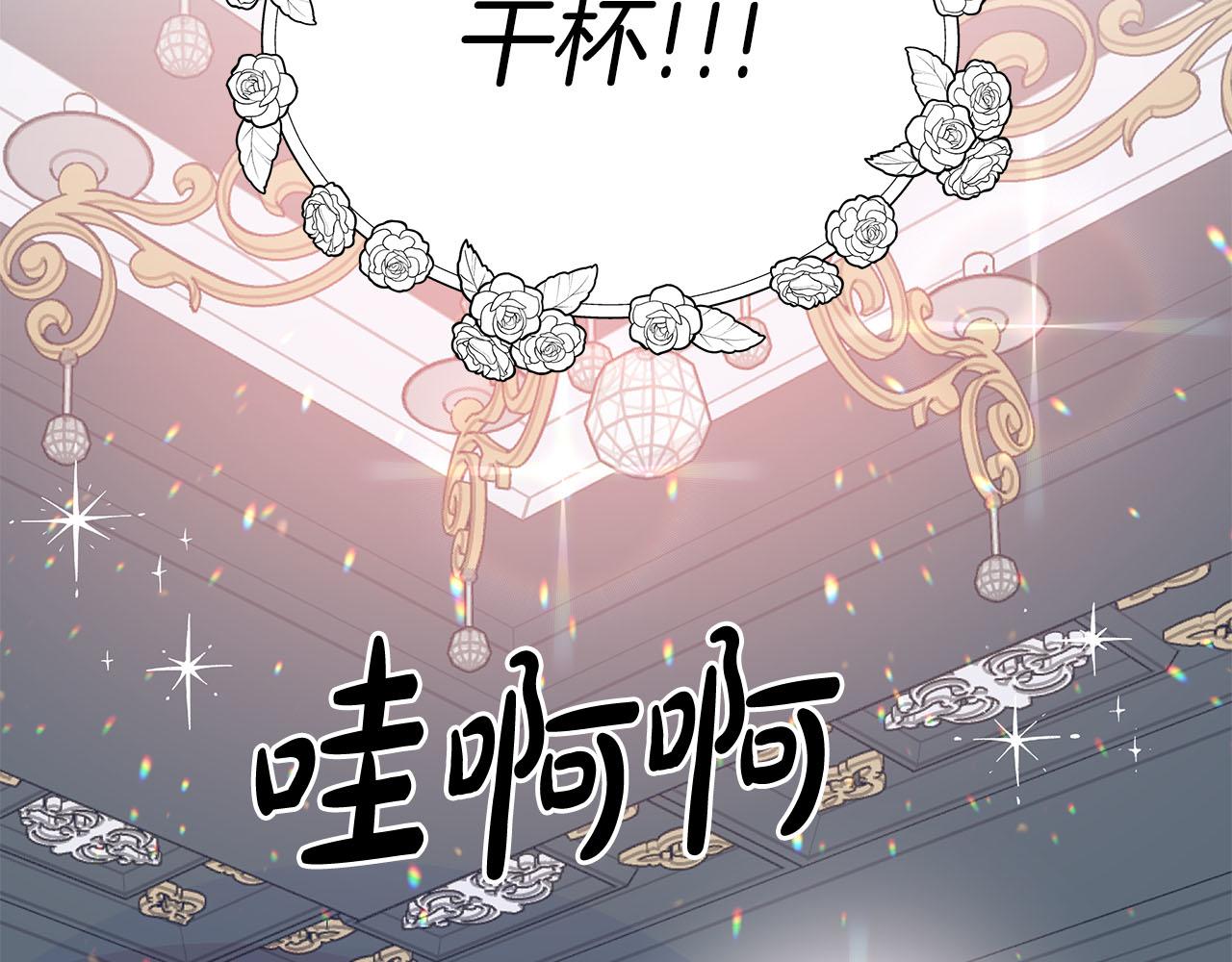 第80话 前路有你195