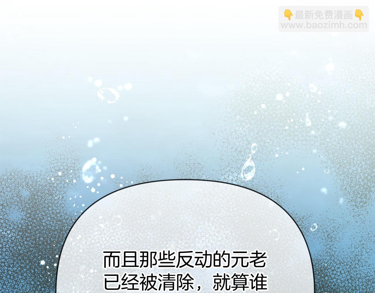 第80话 前路有你20