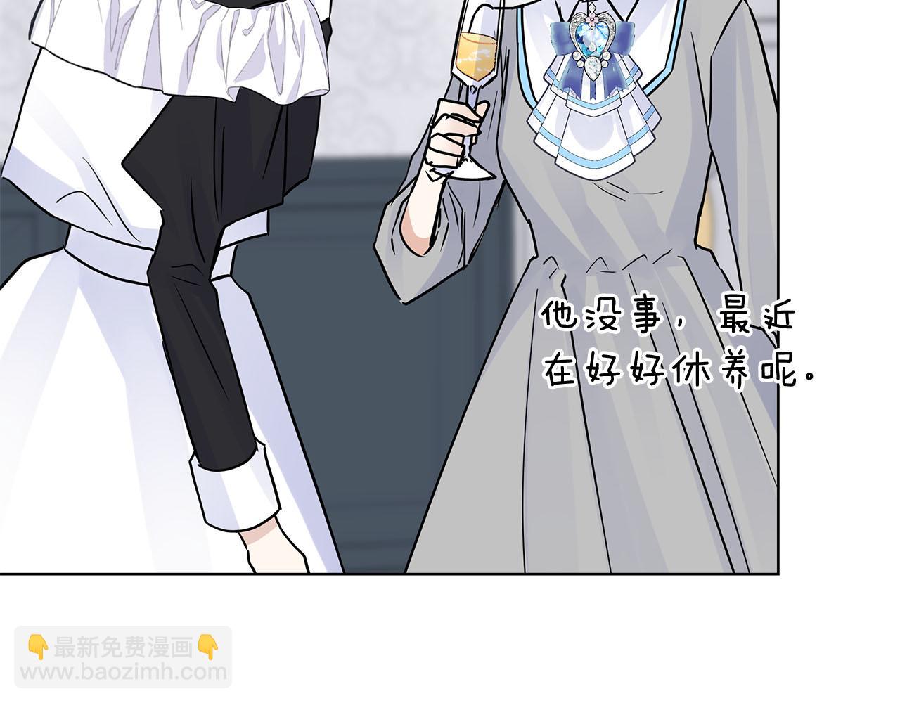 第80话 前路有你205