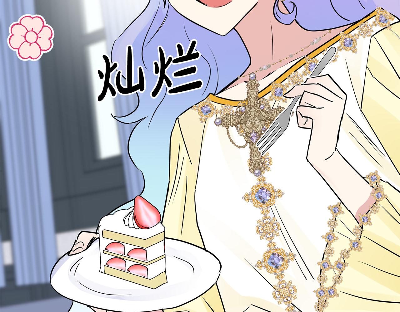 第80话 前路有你208