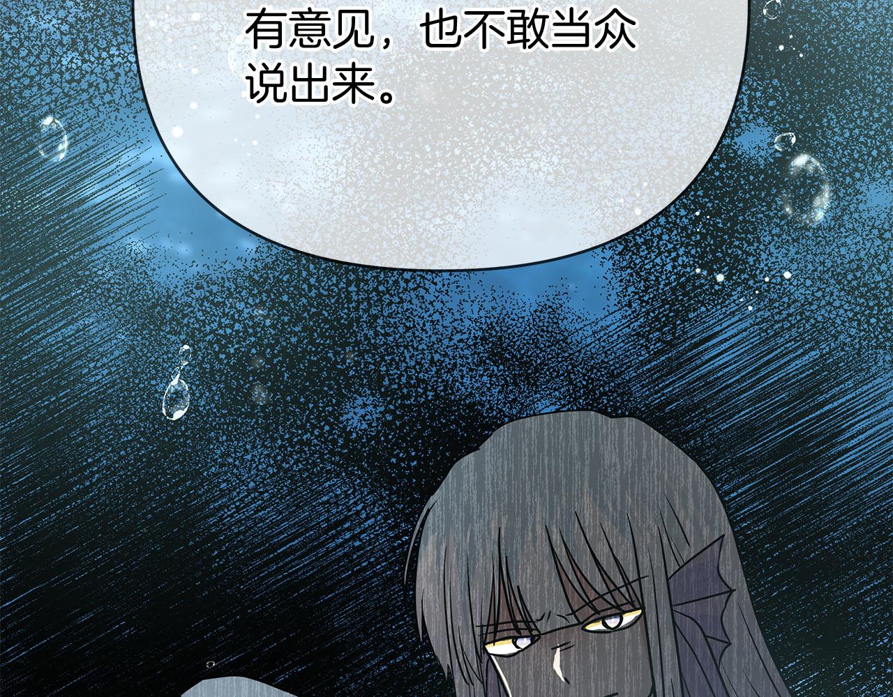 第80话 前路有你21