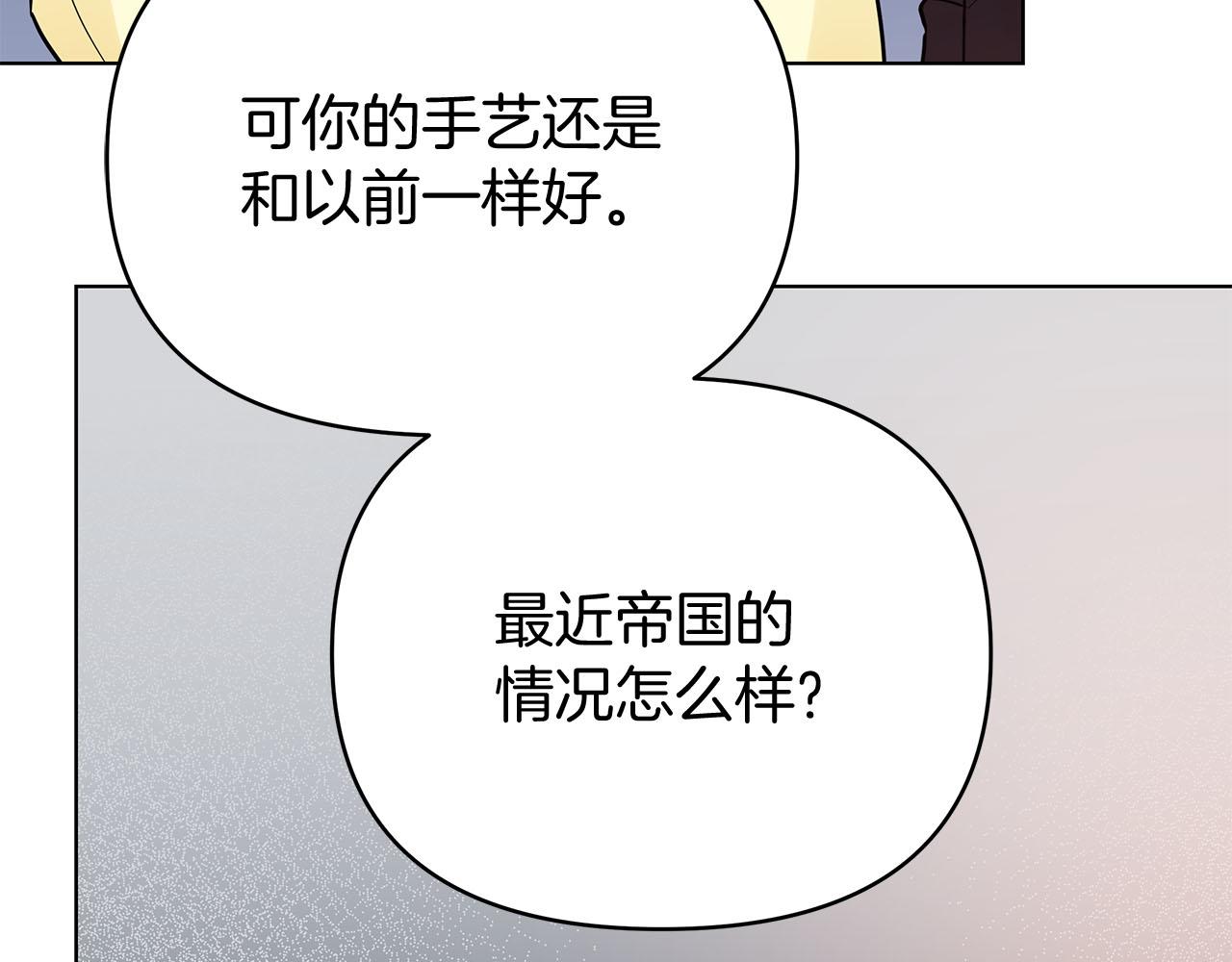 第80话 前路有你217