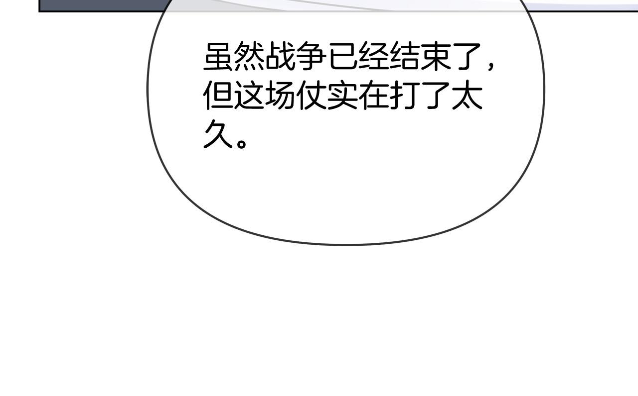 第80话 前路有你219
