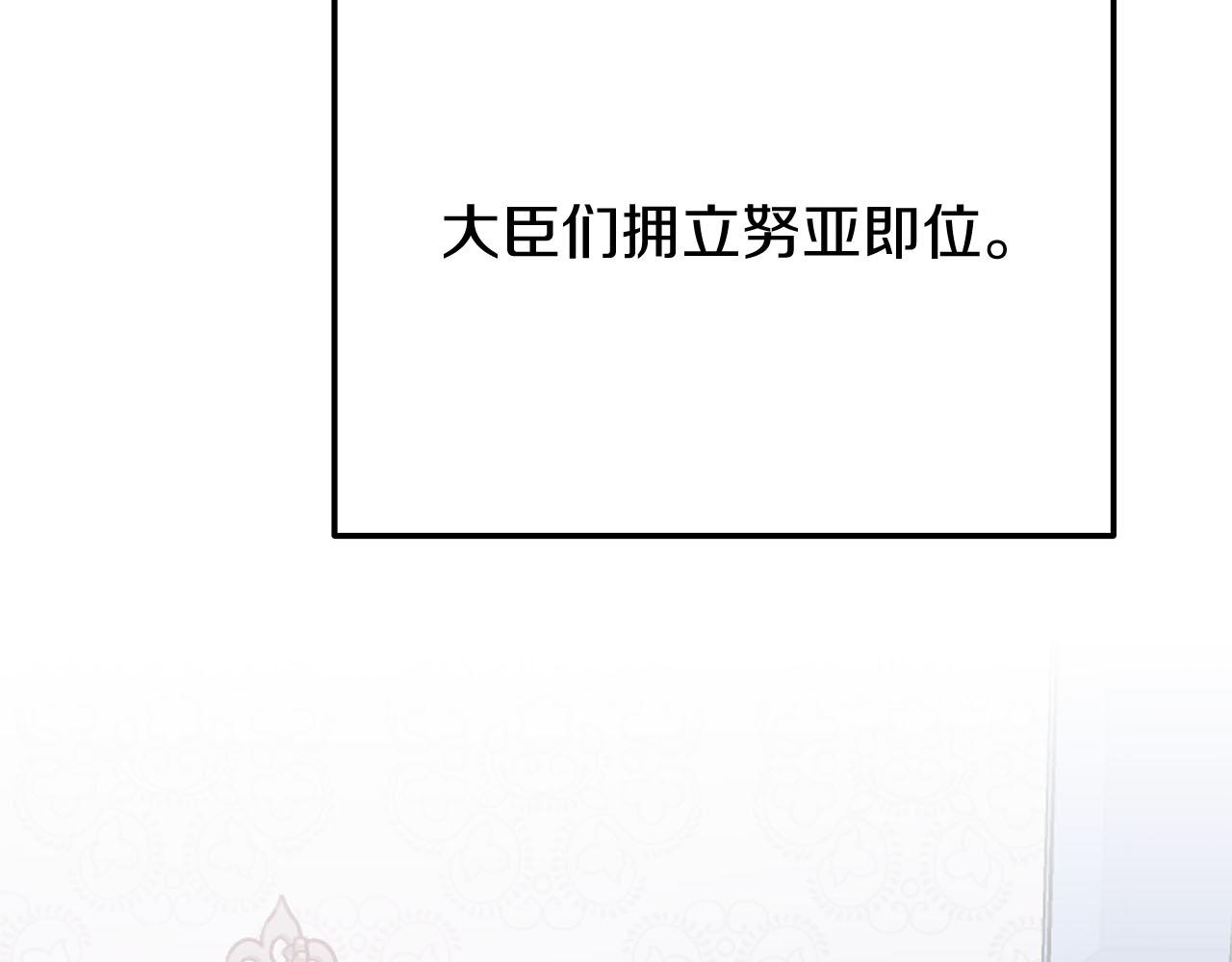 第80话 前路有你221
