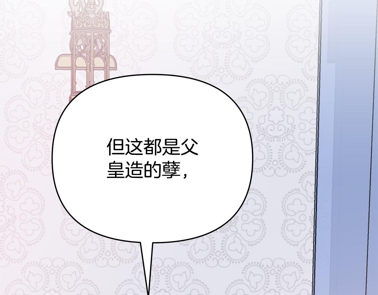 第80话 前路有你222