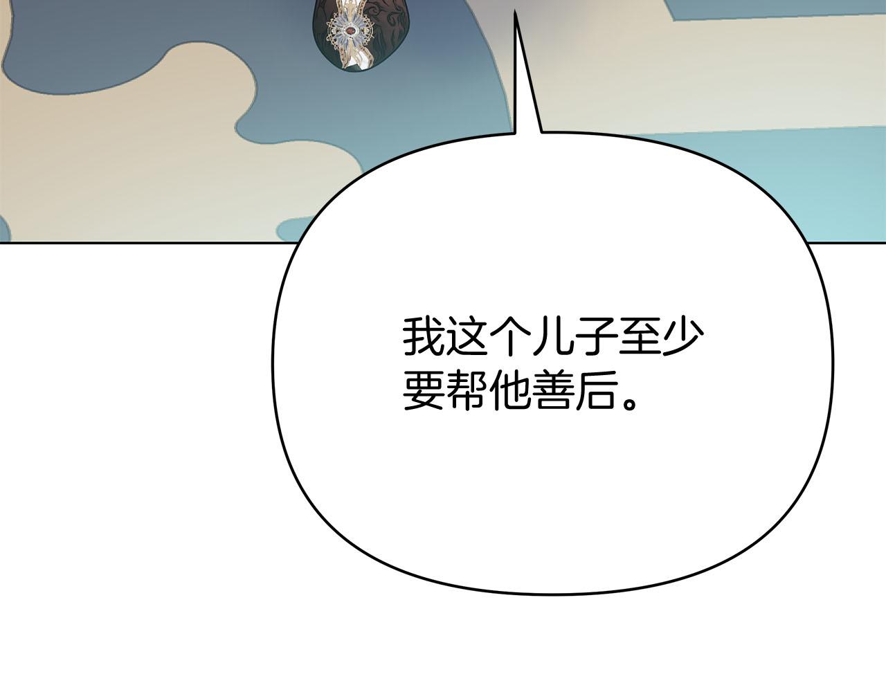 第80话 前路有你226