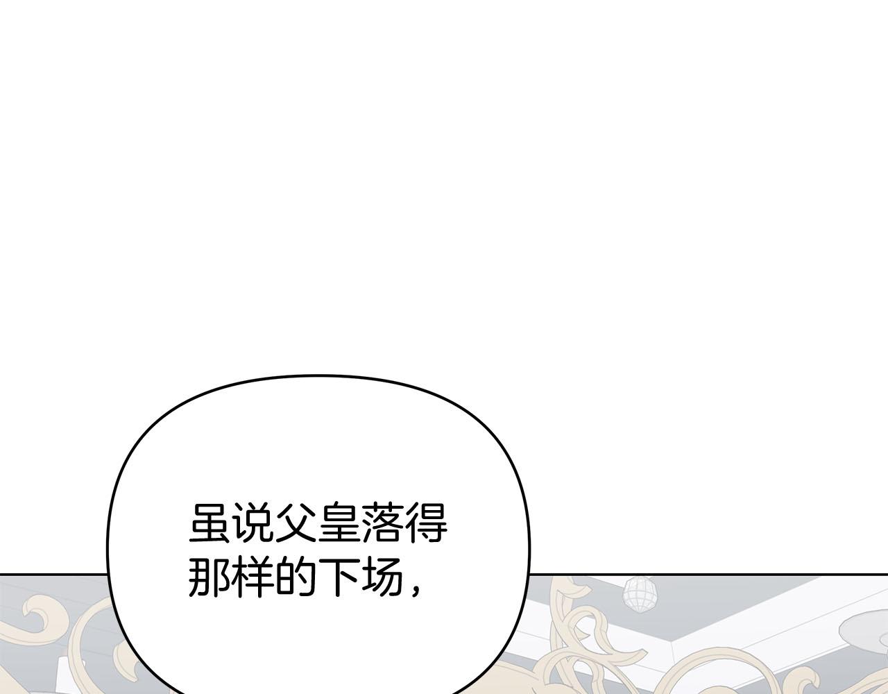 第80话 前路有你227