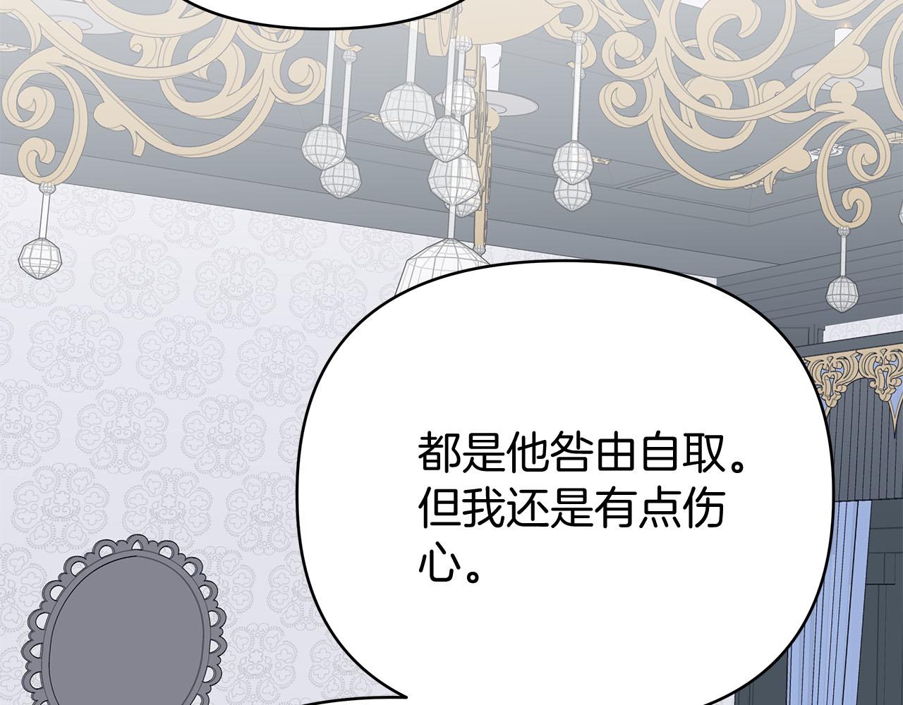 第80话 前路有你228