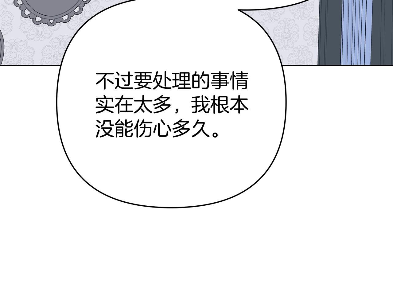 第80话 前路有你229