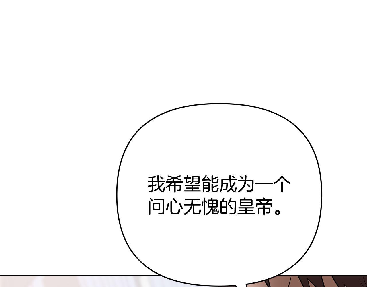 第80话 前路有你231