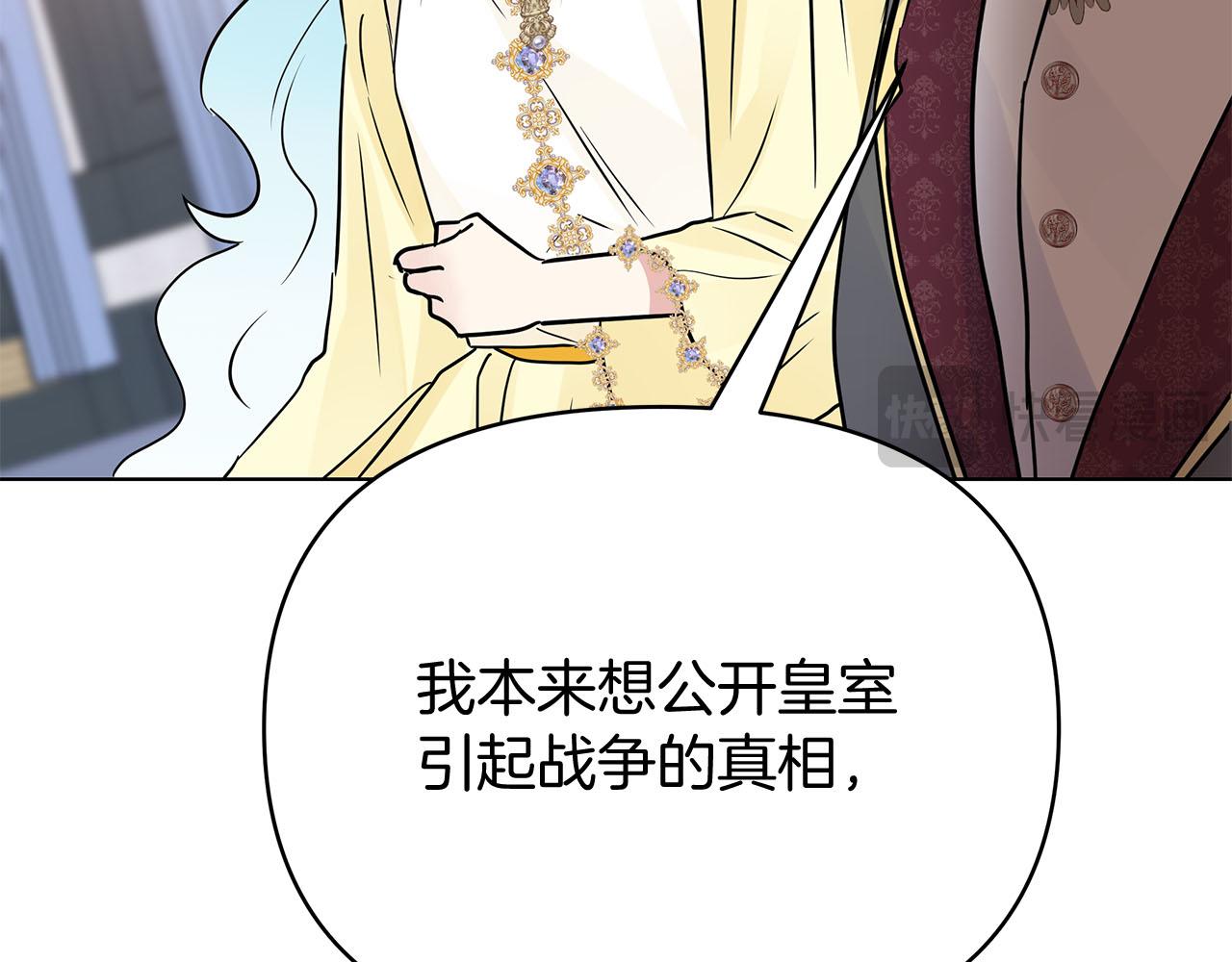 第80话 前路有你233